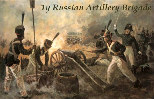 RussianArtillery1.jpg