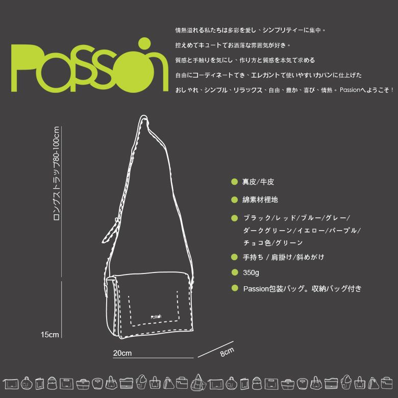 Passion スモール・バッグ- レッド 手持ち/肩掛け/斜めがけ - ショルダーバッグ - 革 レッド