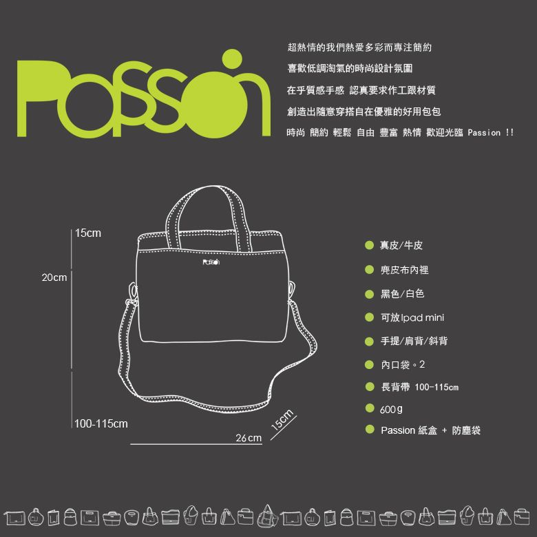 Passion Boston bag white hand / shoulder / hatchback - Messenger Bags & Sling Bags - Genuine Leather White