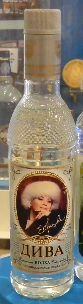 Пей да дело эге-гей