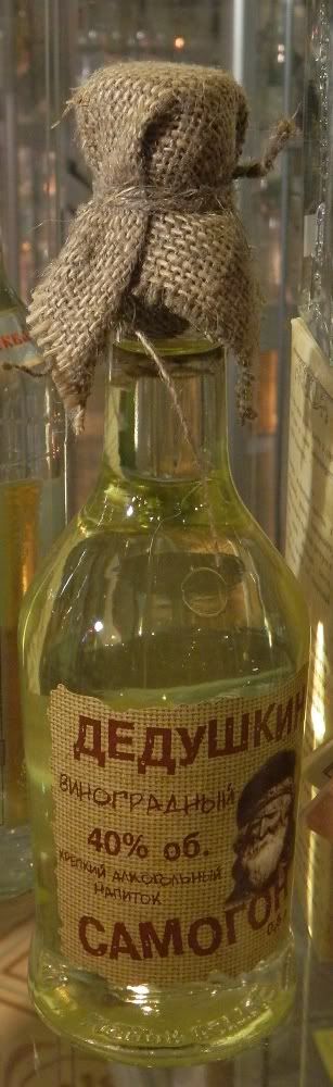 Пей да дело эге-гей