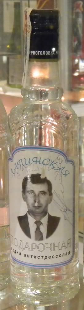 Пей да дело эге-гей