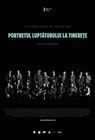 Portretul luptătorului la tinereţe (2010)