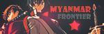 MyanmarFrontier.png