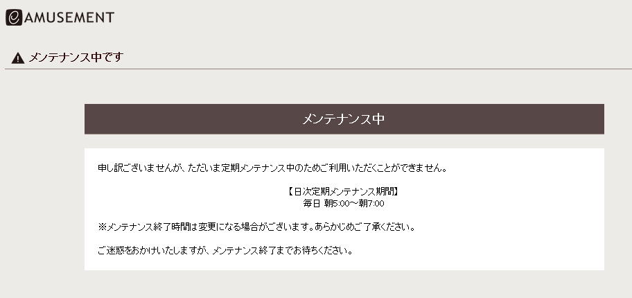 http://i1080.photobucket.com/albums/j338/volcano3000/amusent_zps2399eaa7.png