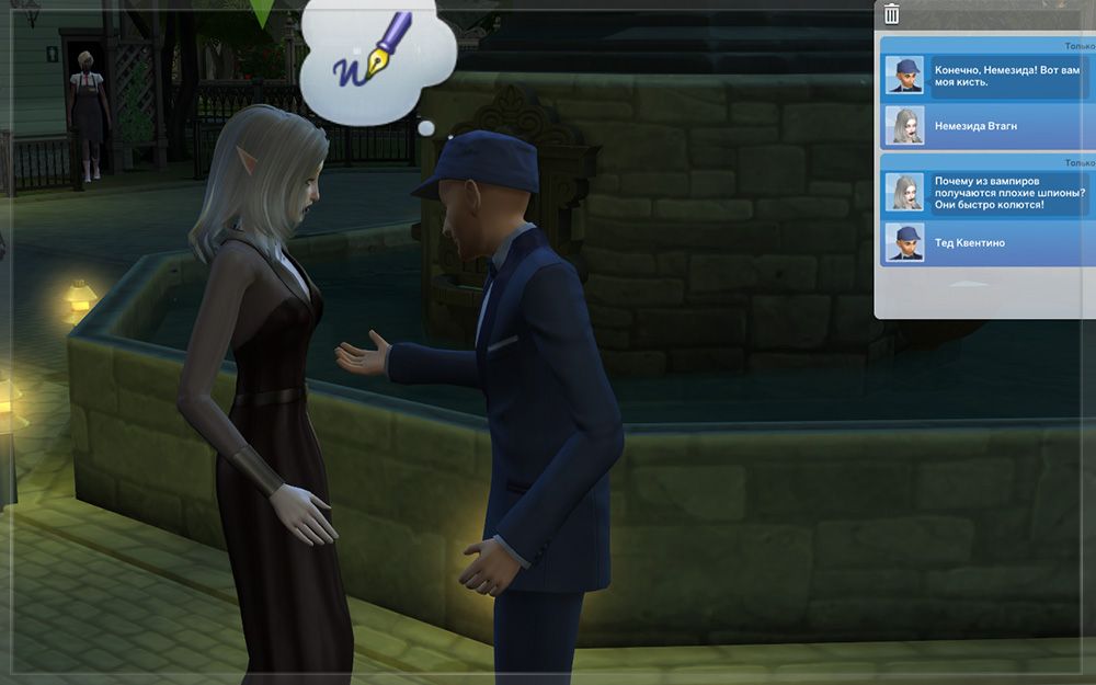 Nemez27.jpg
